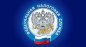 Информация для налогоплательщиков