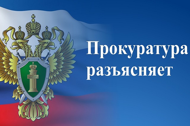 Фиктивная постановка на учет  иностранного гражданина или лица без гражданства  по месту пребывания в Российской Федерации