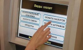 У Щаповчан есть возможность уплатить налог на имущество физических лиц за 2015 год без пеней