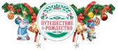 Творческие коллективы ДК «Солнечный» примут участие в общегородском фестивале