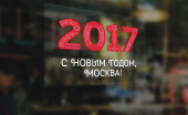 Предприятия торговли Щаповского украшены к Новому году