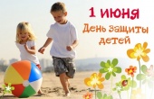 Мероприятие "Солнце светит детям" в Щапово