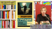 ЕЖЕДНЕВНАЯ КНИЖНАЯ РУБРИКА ПОПОЛНИЛАСЬ НОВЫМ ПРОИЗВЕДЕНИЕМ