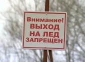 ПРЕДУПРЕЖДАЮЩИЕ ЗНАКИ УСТАНОВЛЕНЫ В ПОТЕНЦИАЛЬНО-ОПАСНЫХ МЕСТАХ В ПОСЕЛЕНИИ ЩАПОВСКОЕ