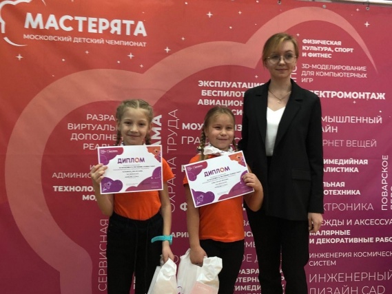 Дипломы по итогам конкурса «Мастерята» получили школьники из Щаповского