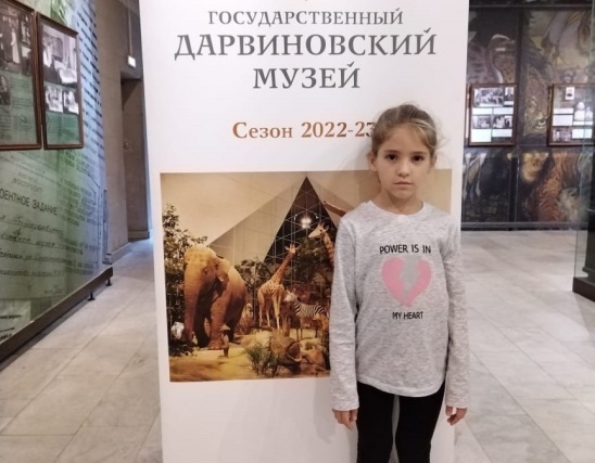 Ученица школы №2075 посетила в рамках олимпиады музей столицы
