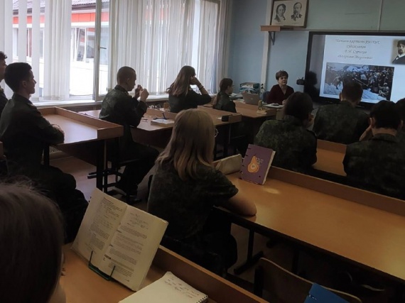 Кадеты Щаповской школы посетили лекцию о творчестве Василия Сурикова