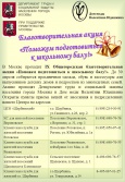 Поможем подготовиться к школьному балу