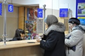 Изменения графика выплаты (доставки) городских выплат к пенсиям, пособий и других социальных выплат в феврале 2022 года подразделениями «Почты России»