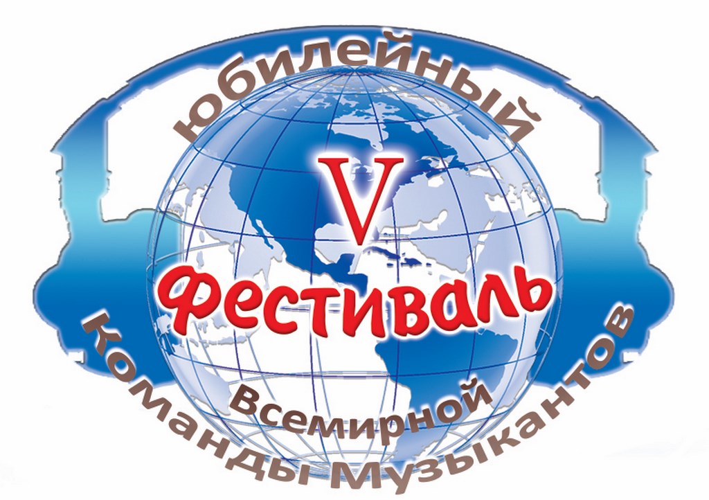 В Серпуховском районе Московской области состоится открытый Фестивале ВКМ-2016