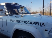 Четвертый этап Трек-400 «Огни Москвы» пройдет в Щаповском