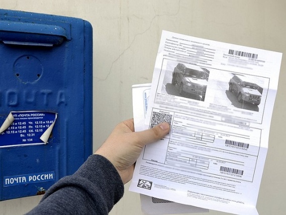 Жители Москвы могут оплатить штрафы в почтовых отделениях