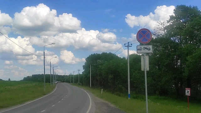 Дополнительные дорожные знаки установили в Щаповском