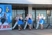 Танцевальный коллектив "Фиеста" выступил на Дне молодежи