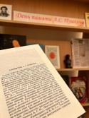 Литературная выставка, посвященная 90-летию со дня рождения Ю.А. Гагарина (09.03.1934-27.03.1968)