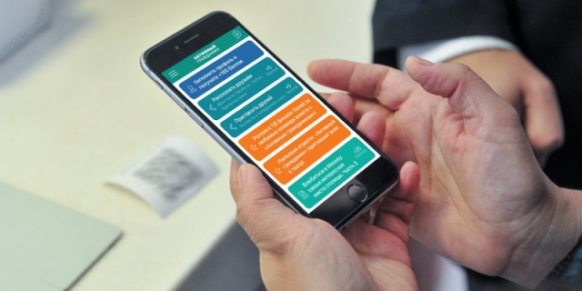 Мобильное приложение «Активного гражданина» получило ряд нововведений