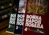 Свыше десяти книг планируют опубликовать власти столицы к 75-летию Победы