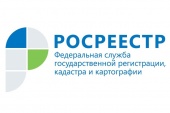 Кадастровая палата по Москве сообщает об изменении  классификатора видов разрешенного использования земельных участков