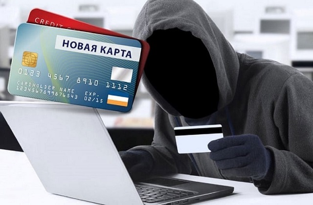 Полицейские УВД по ТиНАО раскрыли кражу с банковской карты