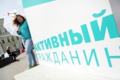 Портал "Активный Гражданин" предложил жителям Новой Москвы акцию «Голосуй все лето»